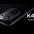 Redmi K40发布会全程回顾【高清60帧】
