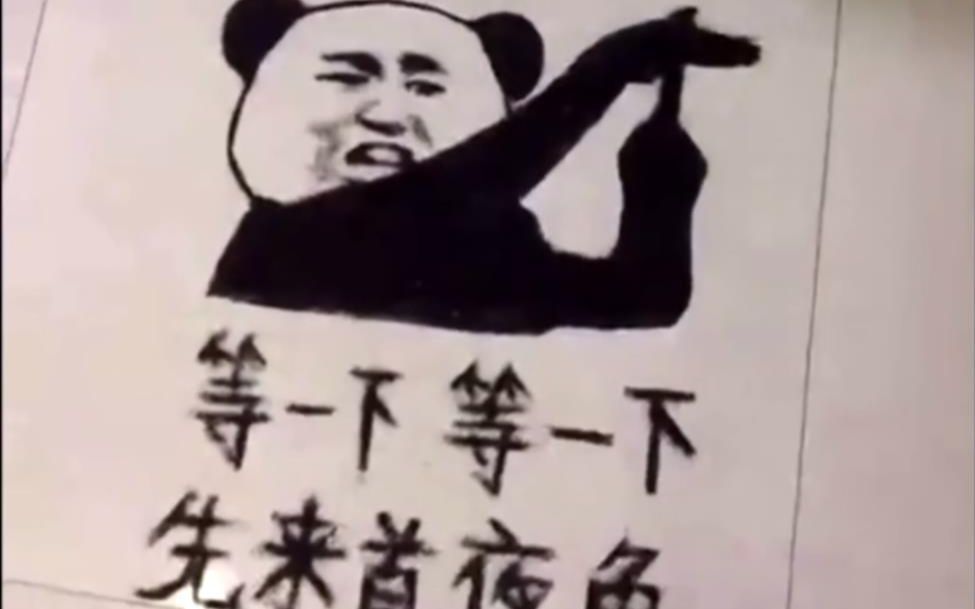 牛人!用头发渣拼出的各种表情包