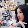 荣光の翼—MG托鲁基斯F喷涂制作