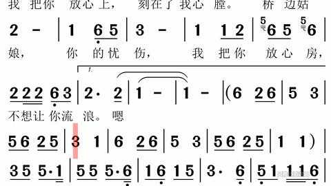 歌曲母亲曲谱视唱_音基1级视唱曲谱(5)