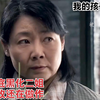 《我的孩子 我的家》10：老三彻底黑化，二姐不知悔改还在做作