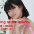 『Making of the movie』Hinako Tamaki 2023.02.23 #1