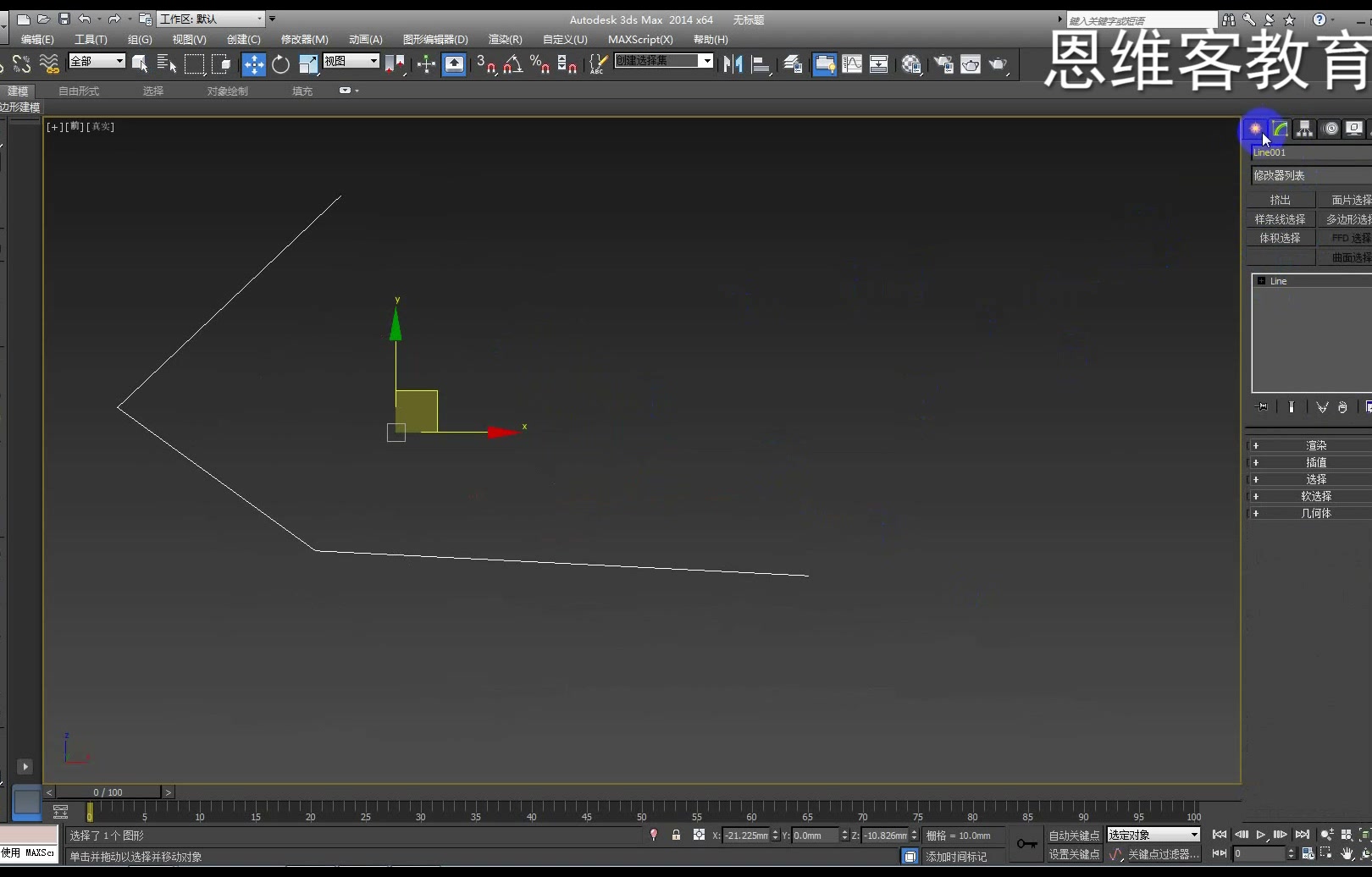 恩维客教育 3dmax样条线的理解 上 006 3dmax入门到精通3dmax高效基础速成课 哔哩哔哩 つロ干杯 Bilibili