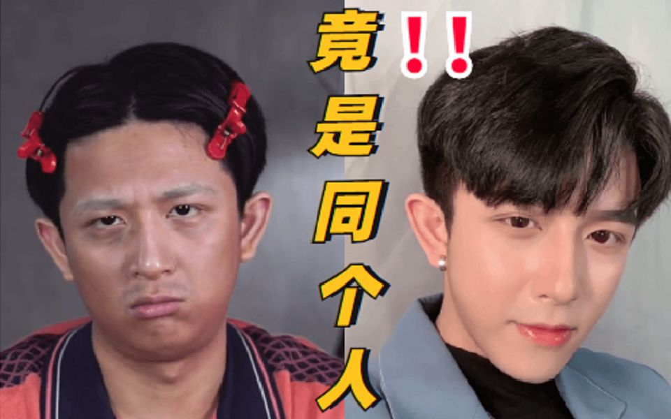 揭秘美妆百万博主的流量密码！