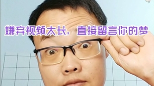 梦到自己牙齿掉光，探索梦境背后的深层含义与心理解析