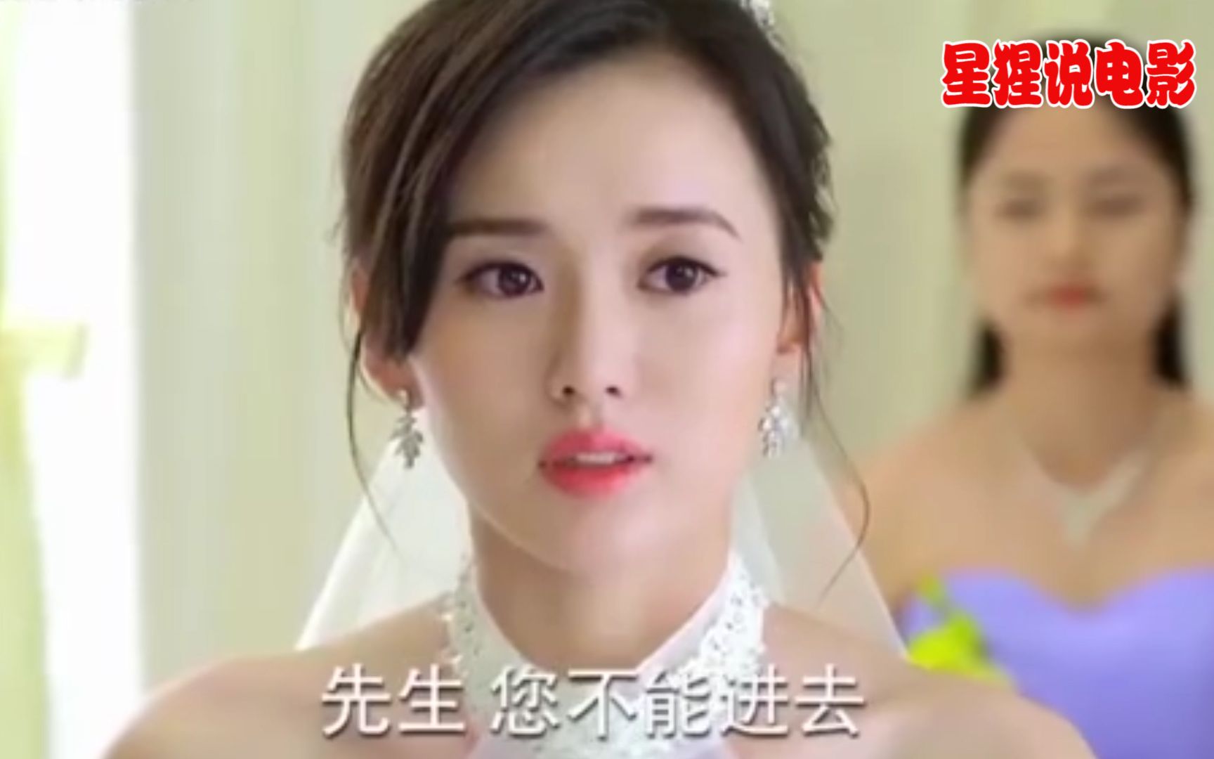 清苓黄伟祥结婚天朗追来表白当众人的面逃婚儿媳妇怀孕上班婆婆送饭