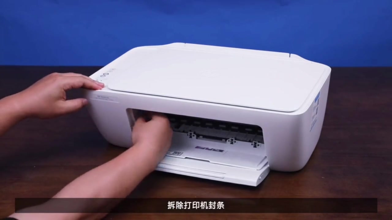 惠普HP DeskJet 2336系列喷墨打印一体机拆箱初始化视频