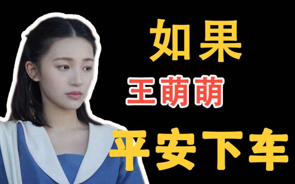 用《sex Education》的方式打开【开端】 哔哩哔哩 Bilibili