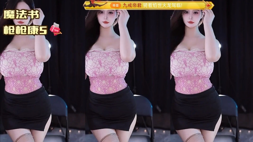 嗨koi你心动了吗