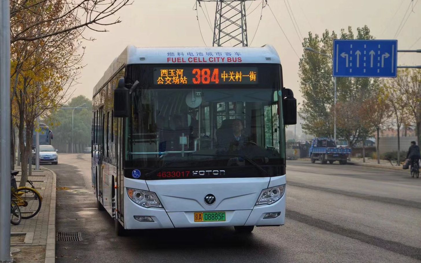 [Vlog]北京公交384路氢能源公交微体验
