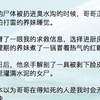我的尸体被扔进臭水沟的时候，哥哥正哄着怕打雷的养妹睡觉。多日后，他亲手解剖了一具被剥下脸皮，胃里灌满水泥的女尸。我本以为《无名风雪