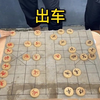 完整棋局，不知道有多少人能看懂