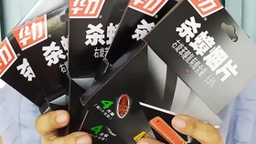 5f78ed3507a32b34de45fd5d5a3be4dd27aeb599.jpg@280w_158h_1c_100q.jpg