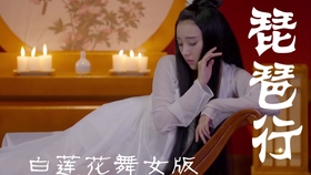 琵琶行全文完整版图片 5f7b4ddea8c060b0bc4be04fce2b1ec8ba6157c1.jpg@280w_158h_1c_100q.jpg