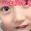 女儿奴实锤的阿爸#女儿奴