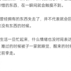 情感短句（六）完#情感文案#情感藏在细节 #情感故事