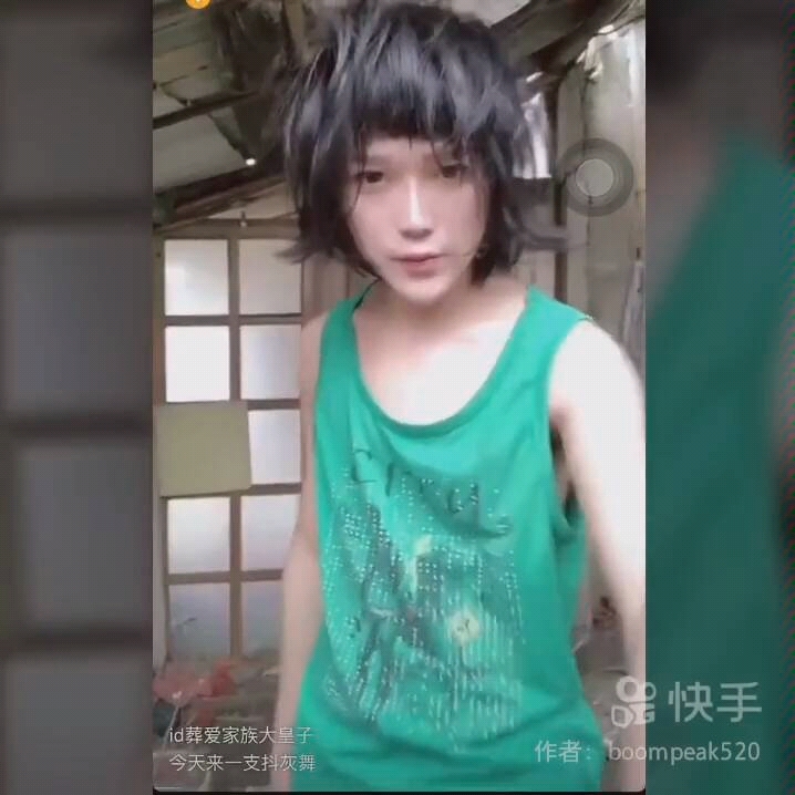 我大皇子今天没有直播,想他,看大皇子直播,快手搜索大皇子