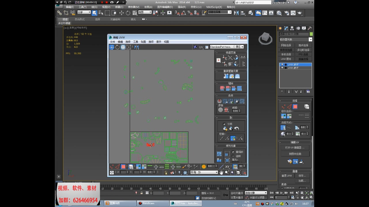 【3dmax精品教程】采矿屋建模四 uv展分 从入门到精通 3dmax传统游戏