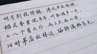 成语相斥什么_成语故事简笔画(3)