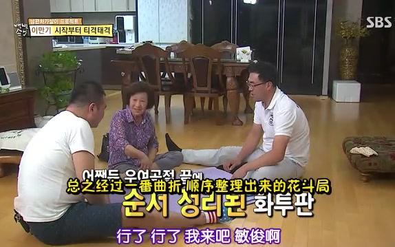 明星夫妻秀亲爱的百年客人141009李满基cut岳母de间谍作战