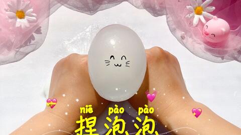 怎么做泡沫水吹出来的泡沫多 5f8aee4bac5b6a8c8286264712b1b3d0101445aa.jpg@480w_270h_1c