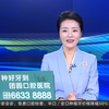 【放送事故】因想不起来三种方式而停顿三秒的主播