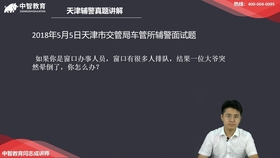 济阳招聘信息网_济南市济阳区政府 招聘信息 济南统一招聘简章(2)