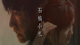 石楠小札简谱_红叶石楠(2)