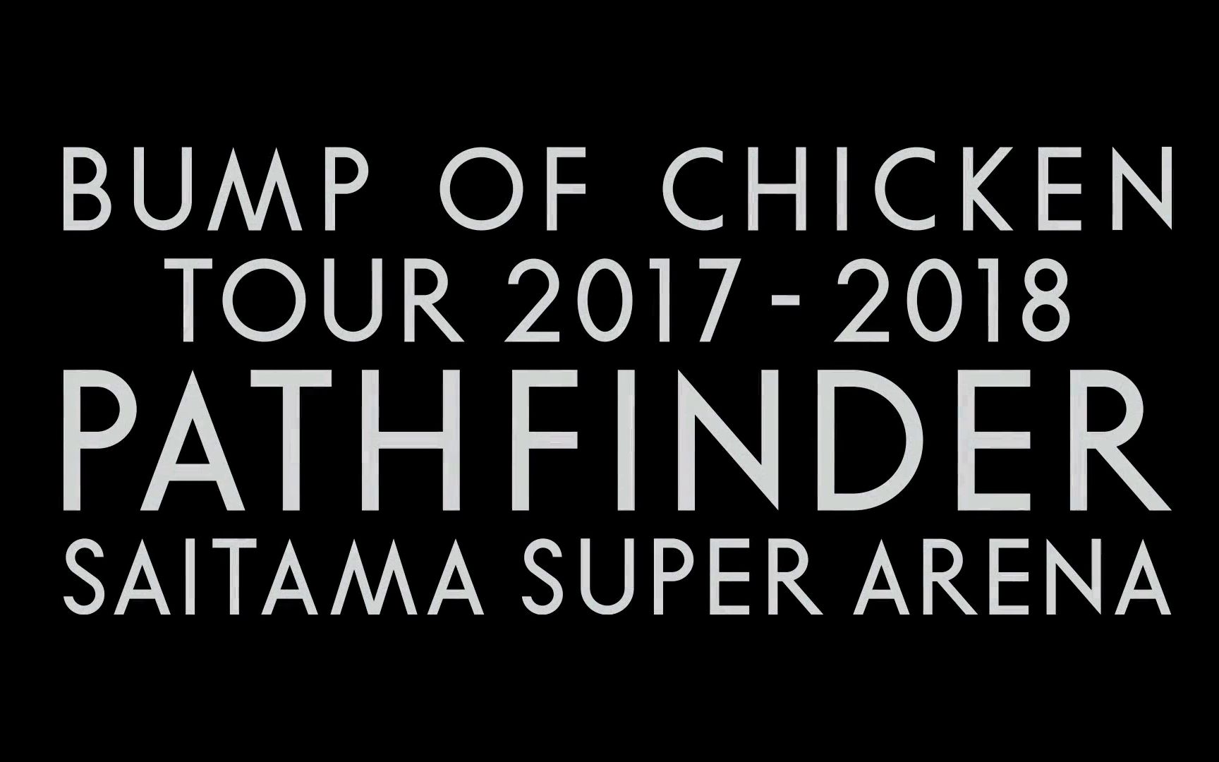 全场中字1080p】BUMP OF CHICKEN - PATHFINDER @ SAITAMA SUPER ARENA-哔哩哔哩