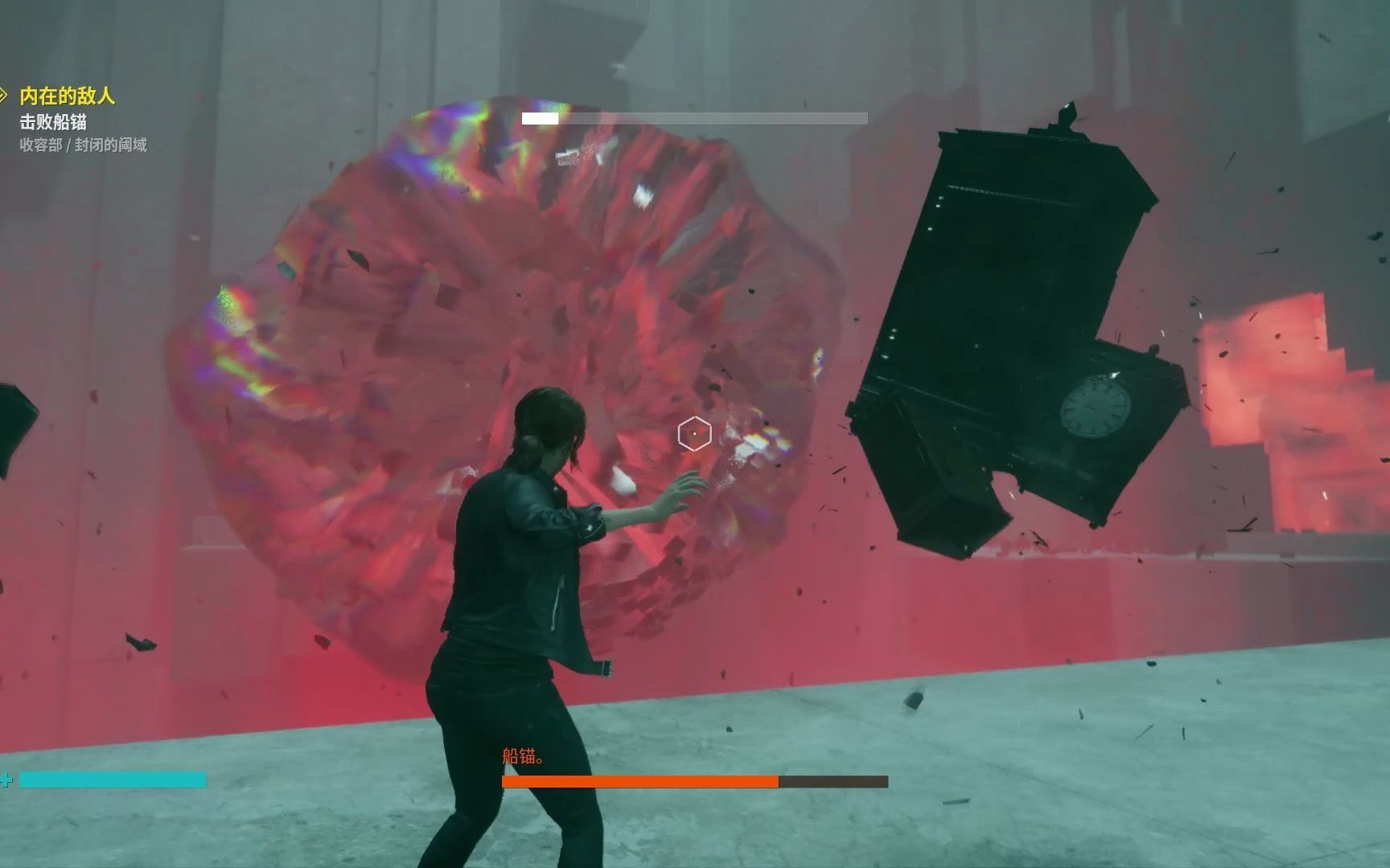 游戏《控制Control》内在的敌人打船锚boss闪退卡住解决方法适用于PC全平台The enemy within anchor crash  CTD-哔哩哔哩
