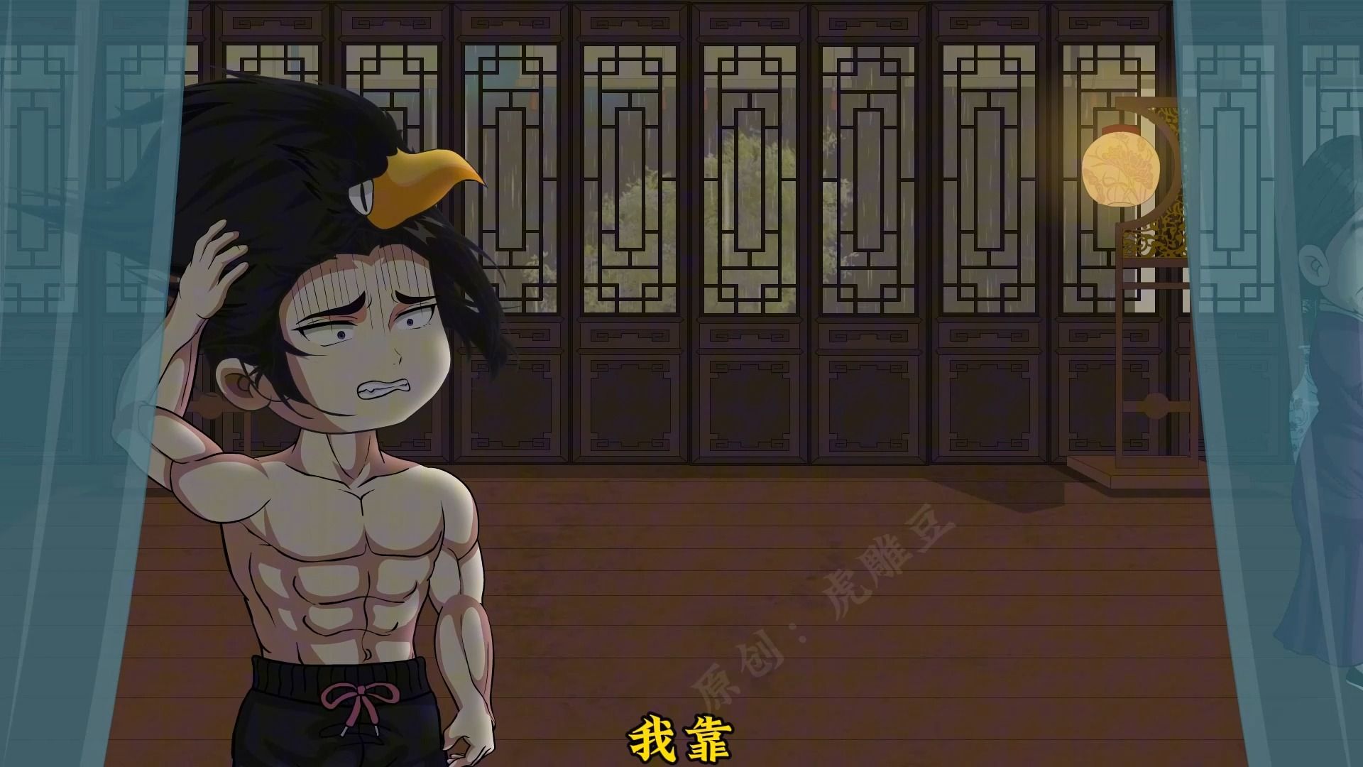 《虎雕英雄传》第二集：前世今生之我是你三叔！