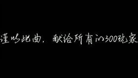 成语言什么诺_等什么君(2)