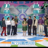 【公益开心大富翁】2001年☞罗嘉良+宣萱+林保怡+陈慧珊+林文龙+佘诗曼（第一篇