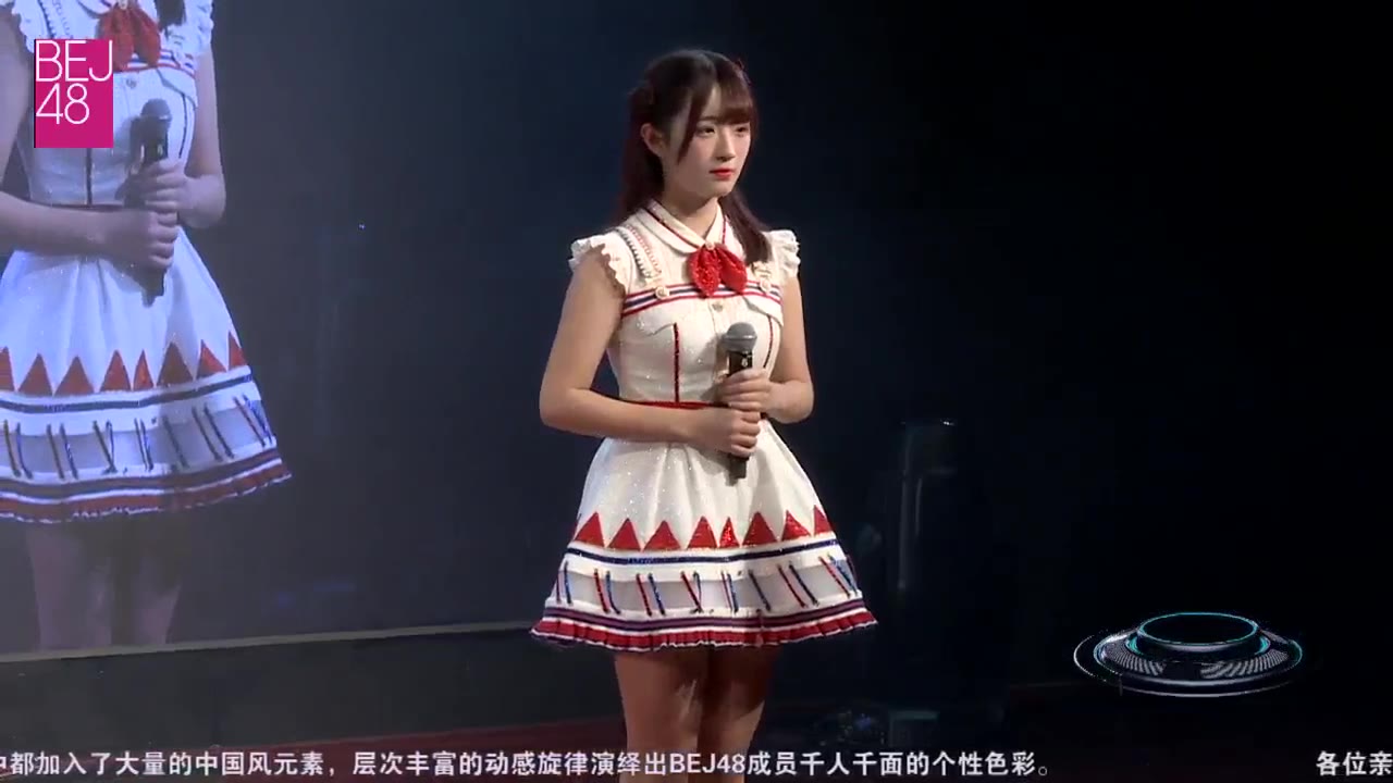 【bej48黄子璇】20171202《奇幻加冕礼》黄子璇cut