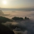 美丽中国·最美大山——UHD 2160p 60 fps摄影剪辑