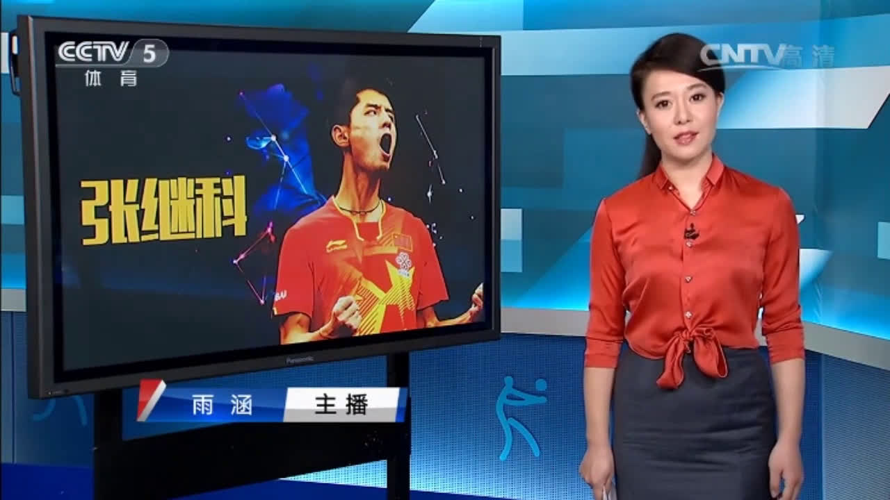 CCTV5体育世界主持人,cctv5体育世界女主持人 张继科康复训练cctv5体育世界20161205