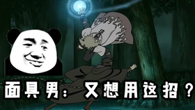 怎么快速上到暗部 5fa68715aaee3876836745a52bbadf0badf4a1e4.png@280w_158h_1c_100q.jpg