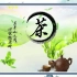 中国风茶叶茶文化宣传介绍AE视频模板