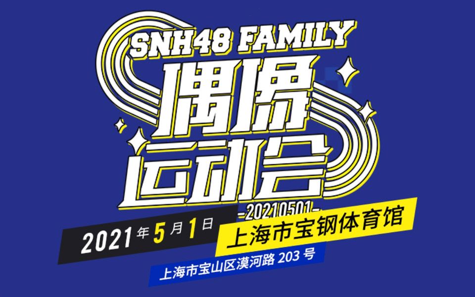 张昕20210408备战偶像运动会射箭练习哔哩哔哩直播