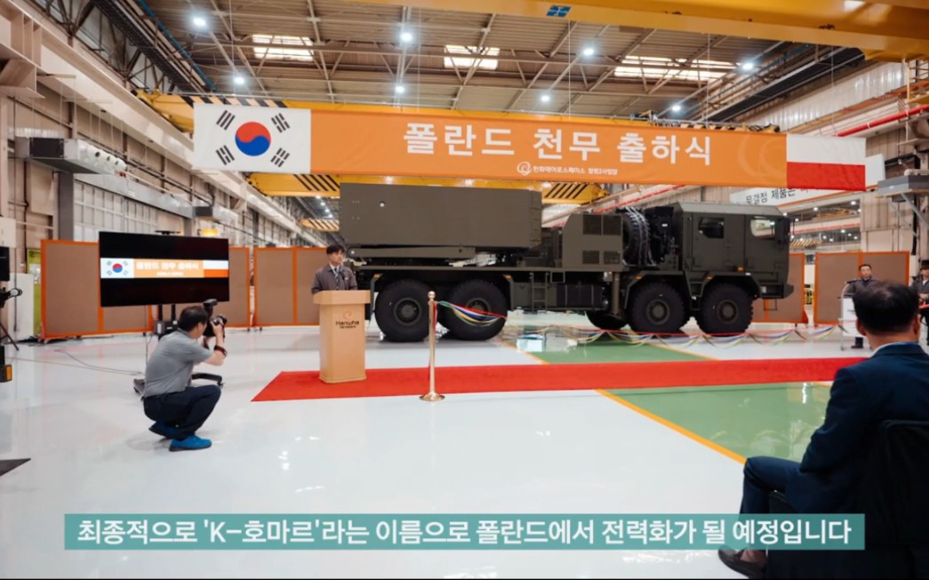 这生产速度！波兰采购的第一批韩国K239“天舞”火箭炮系统正式在韩华工厂下线交付，波兰一共采购288套K239。