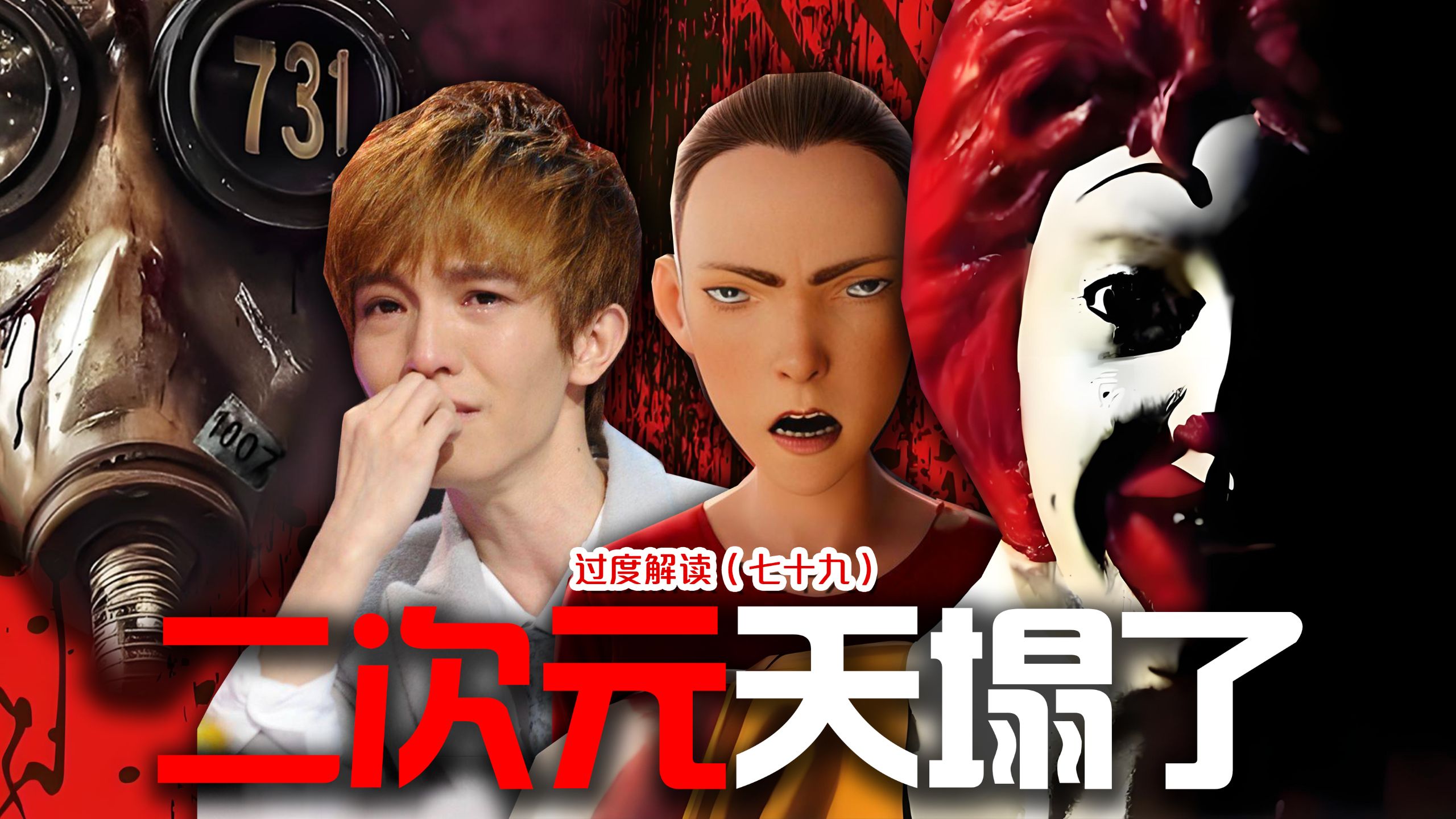唐狮少年公司，小四又爆作品抄袭，麦当劳大战化妆党，雪月阁暴论全网讨伐，二次元摊上事了