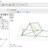 【3D绘图】2022年苏州市高考数学模拟试卷（3月份）第16题