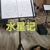 排练结束后在乐团教室摸一首《水星记》，啊呀忘词儿了