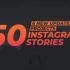 AE模板 50个完整竖屏手机社交媒体短视频模板 Instagram Stories