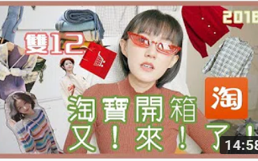 冬季日常穿搭单品大推荐!不掉筒的过膝靴?【Uki Law】哔哩哔哩bilibili