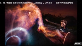 拍照如何拍出大片感 5fc27b6fef0763f5a43a402df24708929c9474be.jpg@280w_158h_1c_100q.jpg