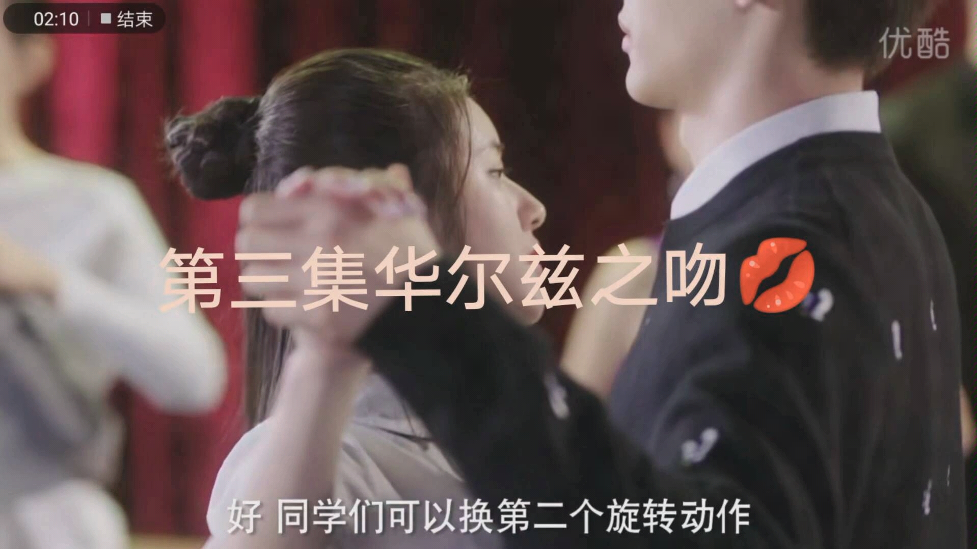 「最动听的事吻戏cut」华尔兹之吻 老婆就是要亲亲抱抱举高高