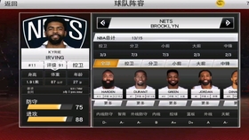 〖Nba2k20手游修改器nba2k20手游修改器教程〗