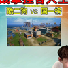 挑战拿捏各大主播，酷二狗 vs国一榜