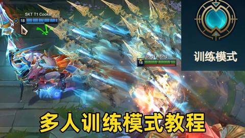 云顶之弈手游美测服 5fd6b09f0570e166d8a5f09e9b1ccd50d752b4f4.jpg@480w_270h_1c